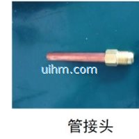 auto HF induction soldering for check valves, couplings, distributors (7)